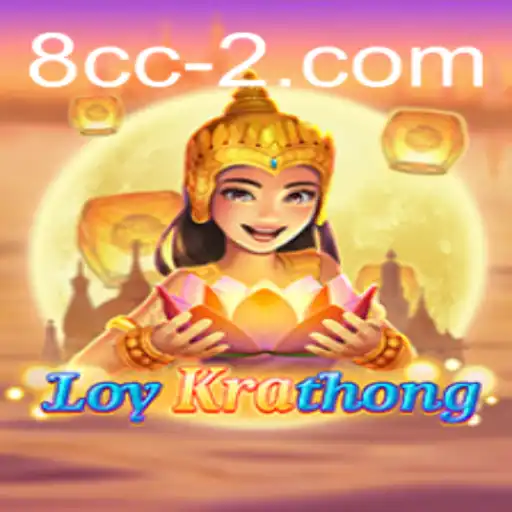Explore the Intriguing World of LoyKrathong: An Exciting Adventure in Gaming